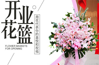 贵州六盘水六枝特区九龙街道平寨社区花篮配送