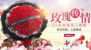 贵州六盘水六枝特区九龙街道平寨社区鲜花速递